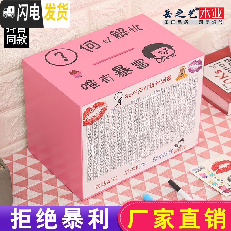 三维工匠存钱罐创意不可取金猪网红储钱罐只进不出大容量365天存钱计划箱 大号--蓝色--何以解忧储蓄罐高清大图