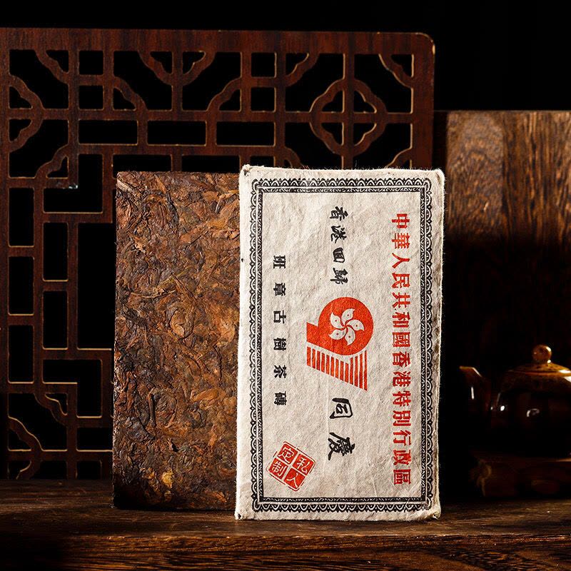 97云南茶叶普洱茶叶普洱茶熟茶特级1000g纪念陈年老砖1000g【价格