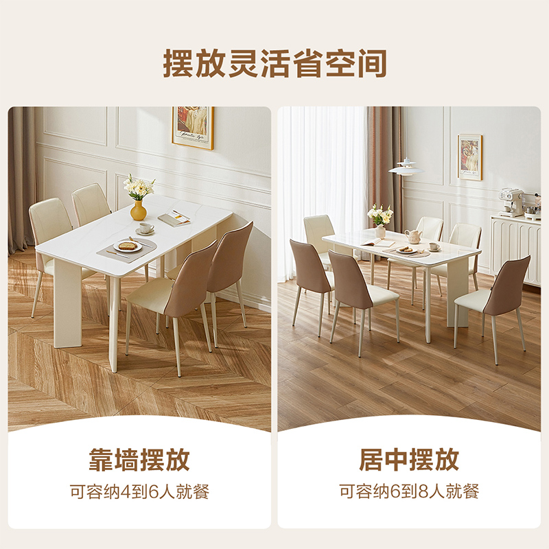 餐桌椅670291高清大图