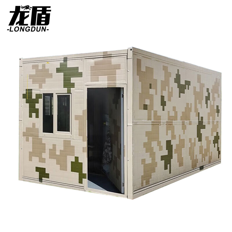 龙盾集装箱移动房住人彩钢集成户外简易组装可拆卸活动板房(3*6*2.7)款式五