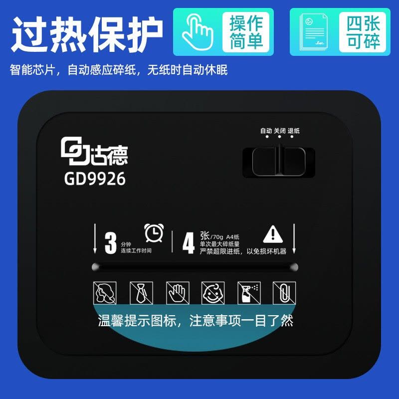 BBM压装机打印机图片