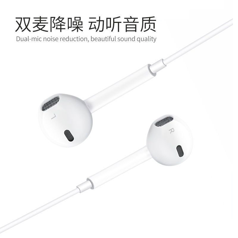 Apple/苹果原装耳机iPhone12/11/x/8Plus/7入耳式扁头有线EarPods 扁头耳机(不带收纳盒)