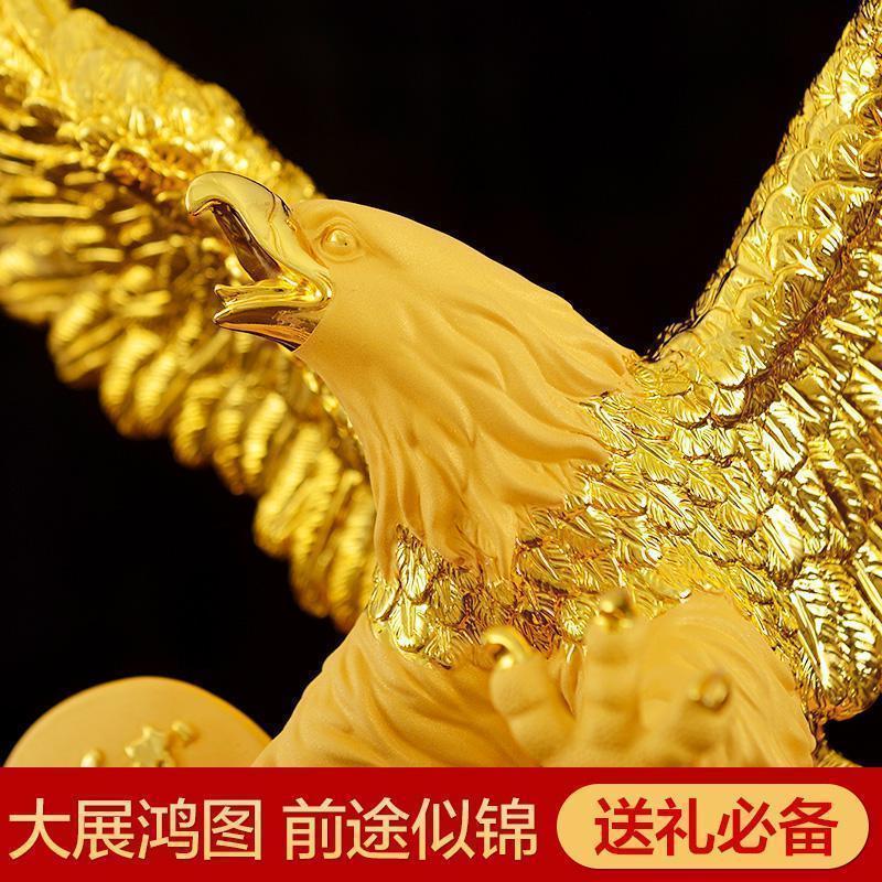 大展鸿图鹰摆件雄鹰老鹰工艺品办公室客厅装饰品公司开业乔迁礼品_73