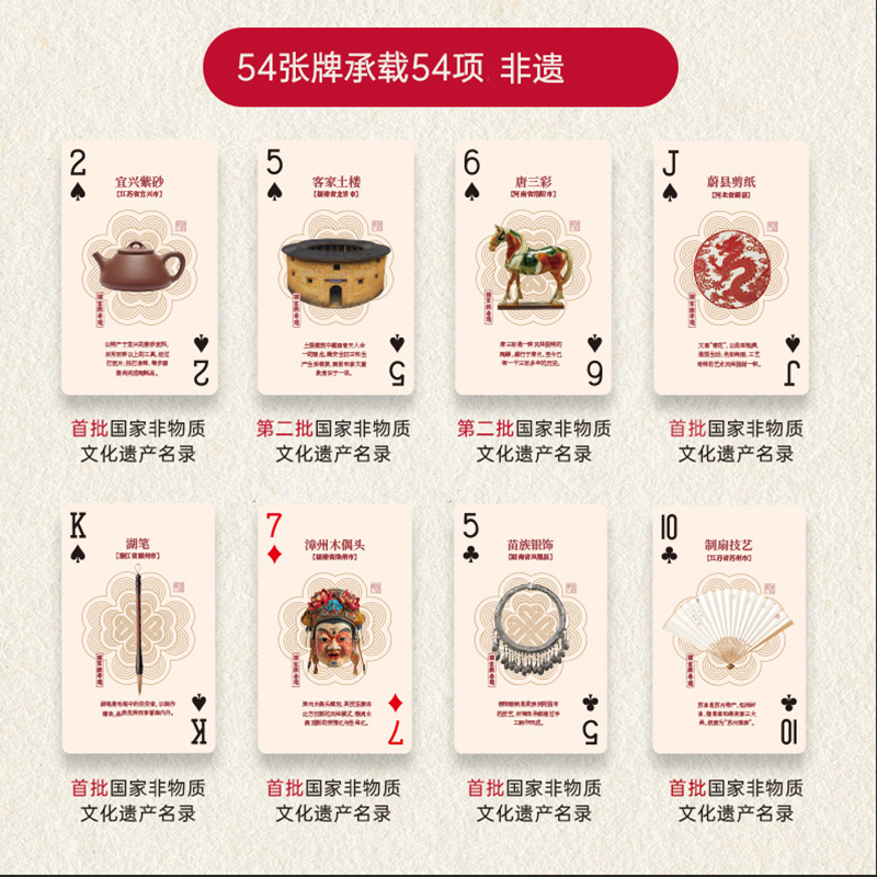 清朴堂 掼蛋豪华提箱礼畅玩款