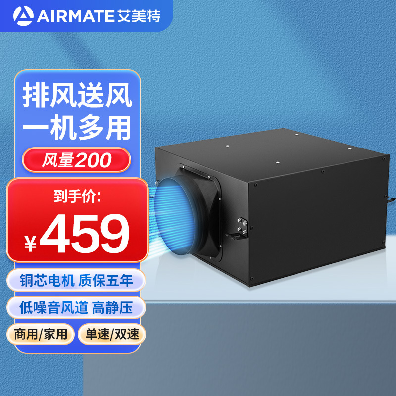 艾美特(airmate)电风扇dpt10-20f报价_参数_图片_视频_怎么样_问答