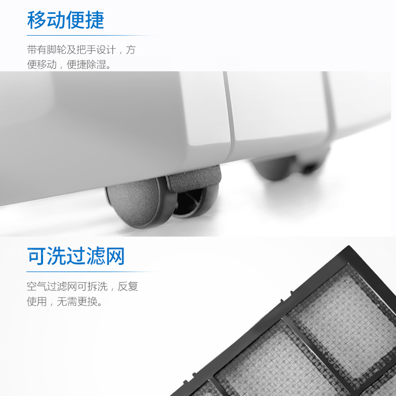 意大利德龙(DeLonghi)除湿机DD30P家用办公室30L大抽湿量 空气净化抽湿机地下室吸湿机