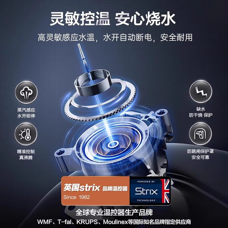 苏泊尔 电水壶SW-17S16L高清大图