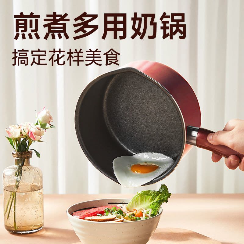 炊大皇奶锅不粘锅小奶锅泡面锅煮锅迷你小锅加厚宝宝婴儿辅食锅具16cm WG14290图片
