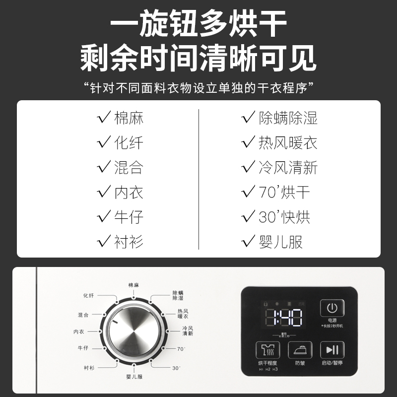威力(WEILI)10公斤热泵烘干机干衣机除菌除螨除皱 0分钟快速烘干高效节能去毛屑低温柔烘 DHP100-WL16-N