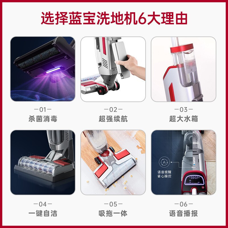 德国蓝宝(Blaupunkt)吸尘拖地一体机高配版洗地机清洗机家用吸尘拖地一体机手持式自动清洗手持式吸尘器机