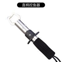 多功能控鱼器套装控大物解钩抓起鱼夹子路亚钳带称加长控鱼钳渔具 直柄控鱼器