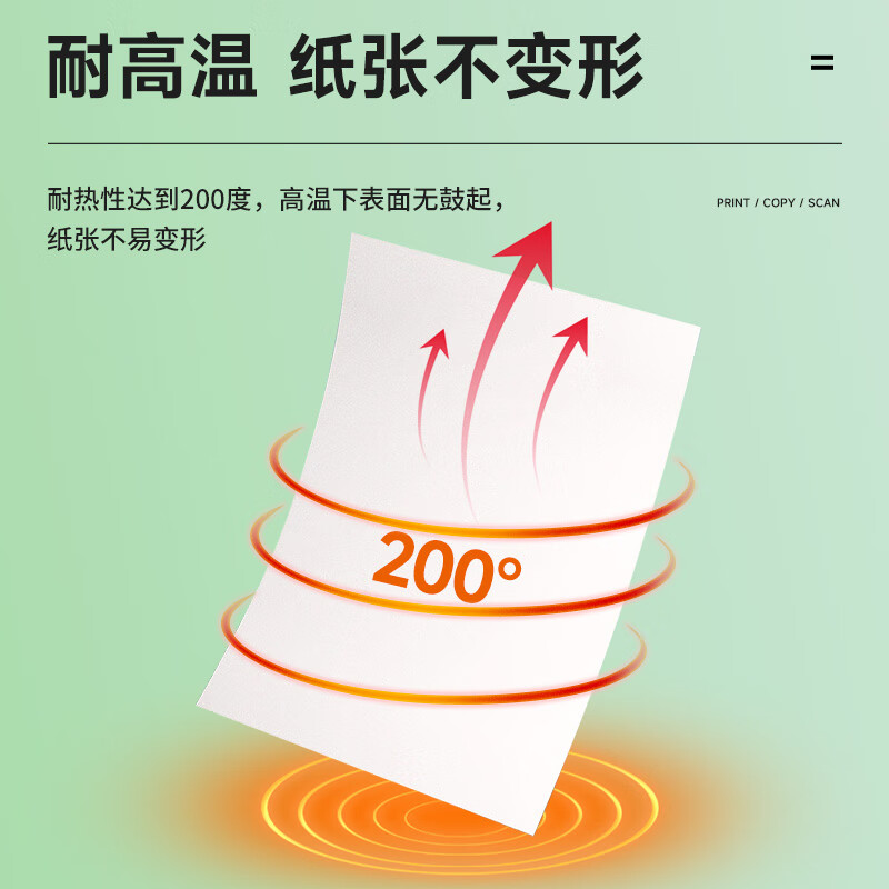 新绿天章P72830 A3彩色激光打印纸 120g 100张/包(包)高清大图