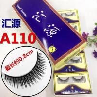汇源OK假睫毛大全F-14交叉A110自然仿逼真F6浓密中长短款061 A110 5对(不带胶水)