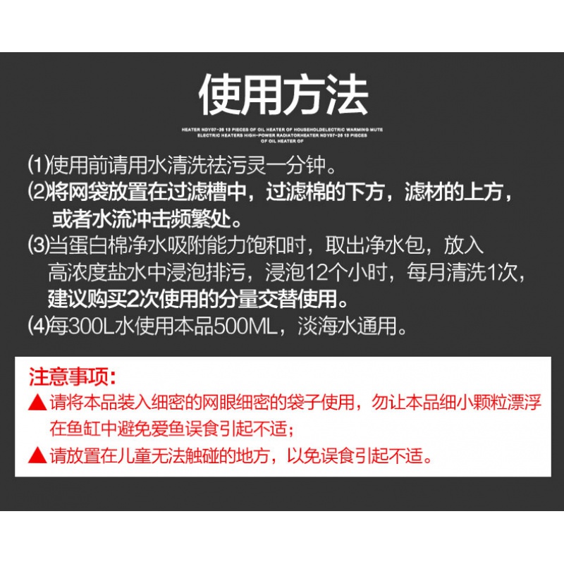鱼缸过滤器过滤棉污力丸净化水质蛋白棉净水剂去污丸除水臭高清大图