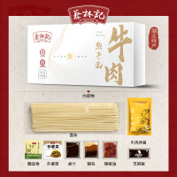 蔡林记牛肉热干面 正宗湖北武汉特产碱水挂面1盒装【满99减50】