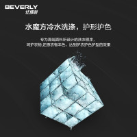 小天鹅（LittleSwan）15公斤 比佛利 滚筒洗衣机全自动变频 精准投放超净洗涤 银离子 BVL1FG150EY6