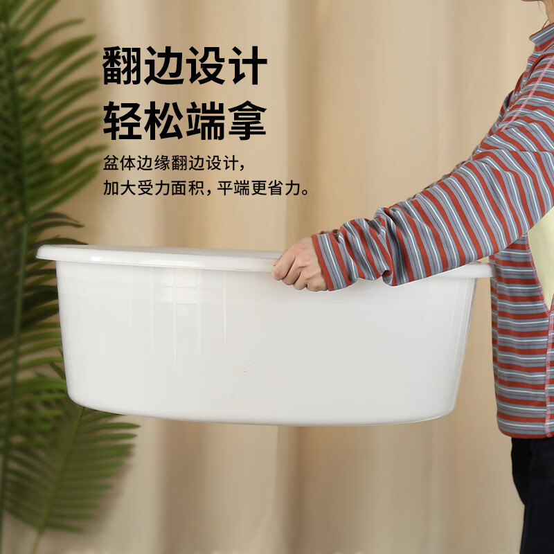 珠江 食品级塑料圆盆 34.7cm食品级塑料圆盆 ZY-GF8690高清大图