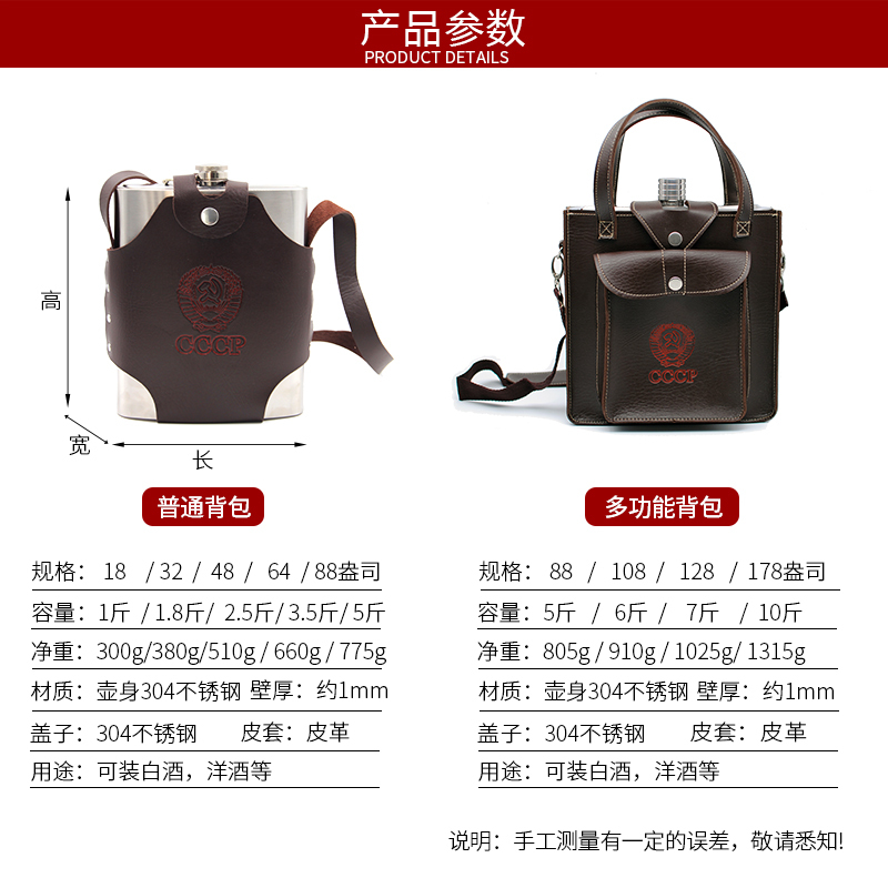 美帮汇304不锈钢酒壶俄罗斯随身小酒壶便携式扁酒壶1斤户外家用装酒