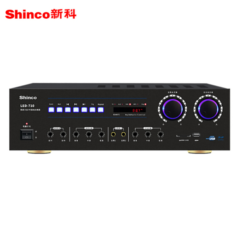 新科 SHINCO LED-710 家庭影院 功放机专业电视卡拉OK放大器