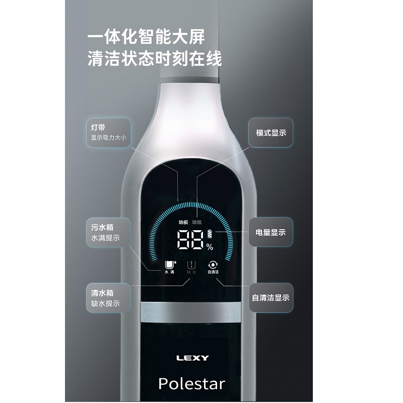 莱克(LEXY)洗地机VC-SW303D(P4)高清大图