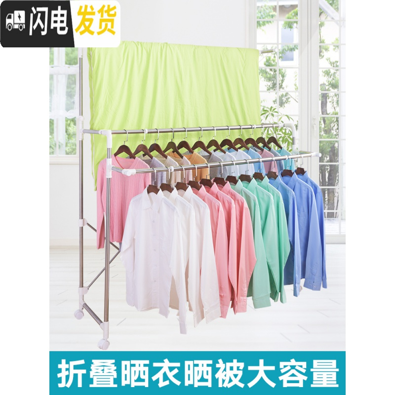 三维工匠晾衣架子 落地折叠室内双杆式阳台家用伸缩晒衣杆移动升降凉衣架 0378双杆1.9米折叠白色(带轮) 大晾衣架配件