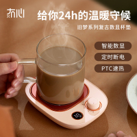 冇心旧梦系列usb加热器Q42-鸢尾紫(配套水杯)