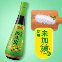 李锦记 薄盐醇味鲜 500ml