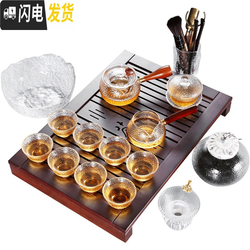 三维工匠玻璃茶具套装家用日式简约透明泡茶壶加厚整套功夫茶盘茶杯煮茶器 檀木茶盘套装A(16件套)