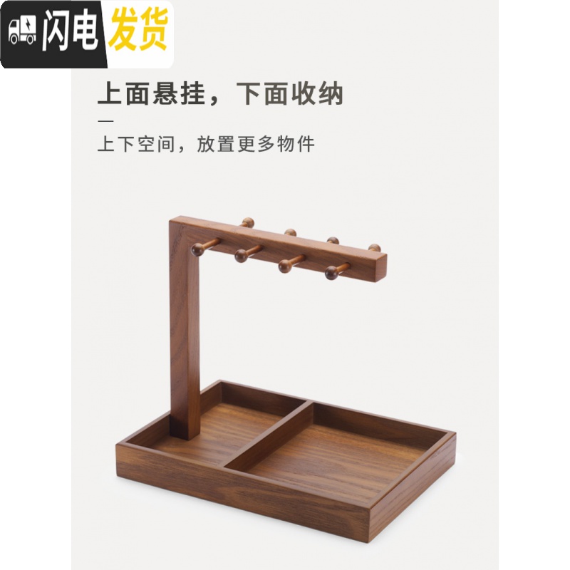 三维工匠进玄关钥匙收纳盒口桌面置物架客厅创意摆件北欧实木质高清大图