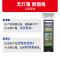 星星(XINGX)LSC-280WYPE 265升 冷藏展示柜 立式饮料酒水柜 保鲜柜 啤酒柜 商用冷藏展示柜