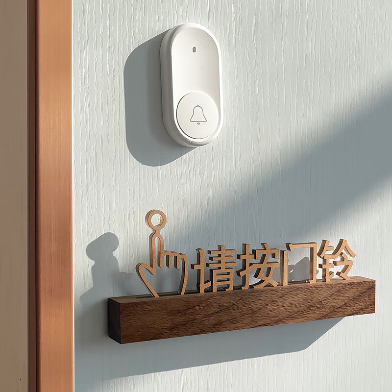 请按门铃温馨提示牌贴牌亚克力开门按钮箭头指示牌自动门提示贴个高清大图