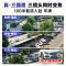 送流量卡录像卡 三镜头旋转无需插电太阳能监控360度无死角追踪手机远程5MP高清家用室外防雨防雷高清夜视语音对讲摄像头