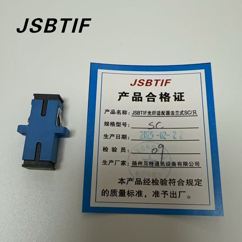 JSBTIF光纤适配器法兰式SC/只高清大图