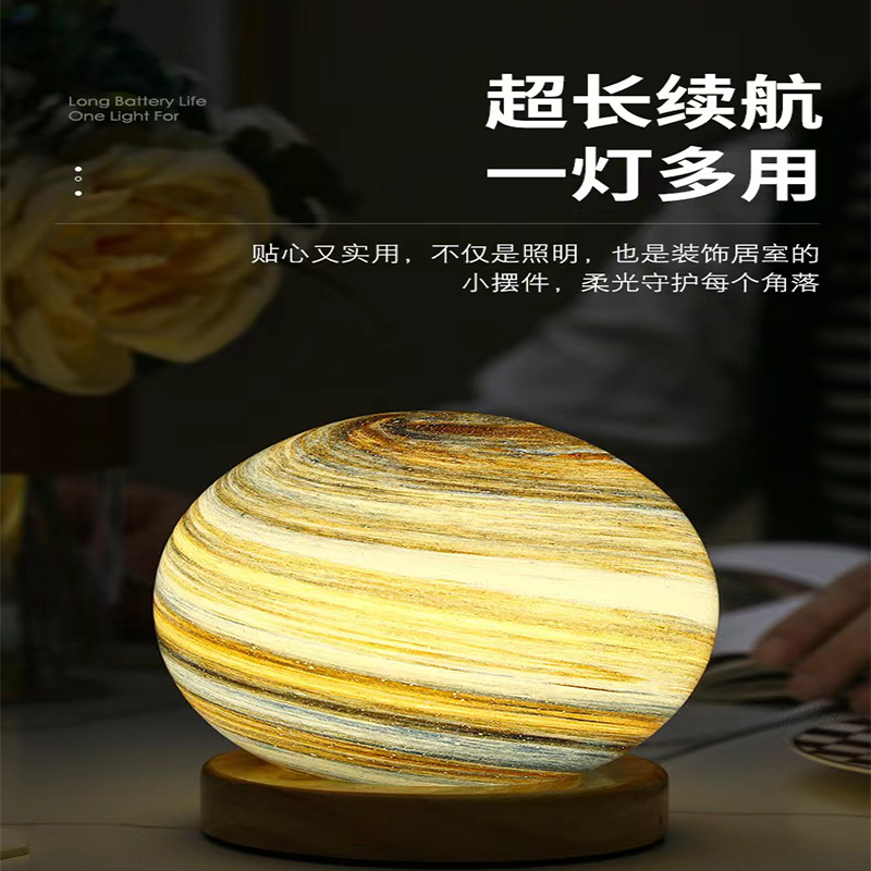 星球灯夕阳台灯氛围彩虹灯流浪星球灯