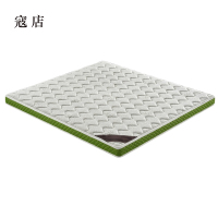 寇店椰棕床垫家用棕垫18cm竹纤维(0胶水天然椰棕+软硬两用+全拆洗)1500mm*2000mm