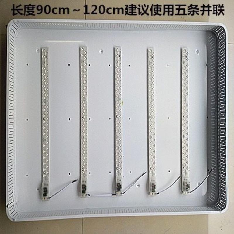 led灯板改造灯条长条客厅吸顶灯改造灯板灯片改装替换H管灯管灯芯 高亮款-40厘米14W-白光