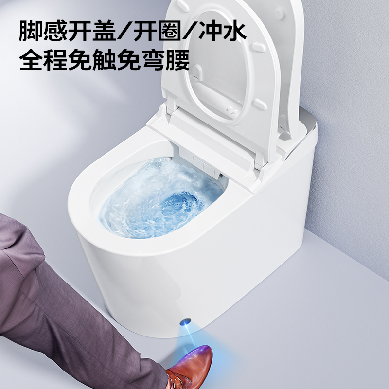 九牧（JOMOO）智能马桶除菌魔力泡智能坐便器ZS680U高清大图