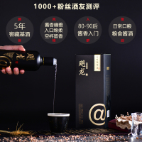 飓龙酒@酱53度500ml 酱香型白酒 高度酒纯粮食酒 纯坤沙工艺酱酒 单瓶