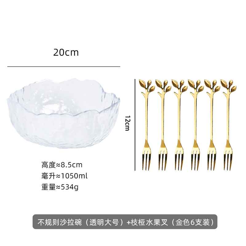 【补贴10%】水果盘家用客厅金边玻璃碗碟轻奢大气盘子零食套装餐具甜品沙拉碗 不规则沙拉碗透明大号+水果叉金色6只现货速发