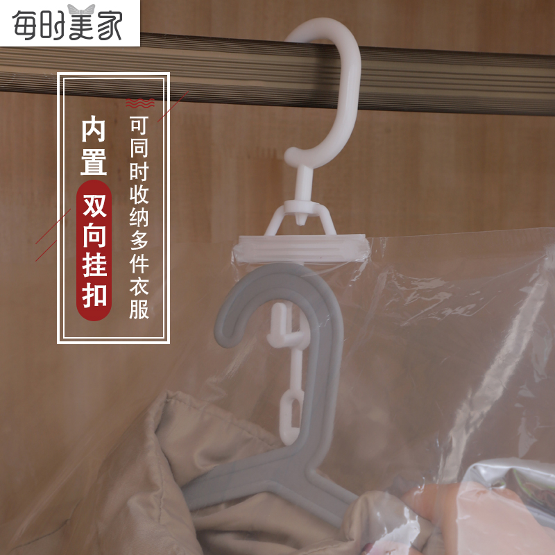挂式压缩袋大号羽绒服大衣防尘收纳袋家用衣服衣物真空收缩挂衣袋收纳袋 三维工匠收纳柜高清大图