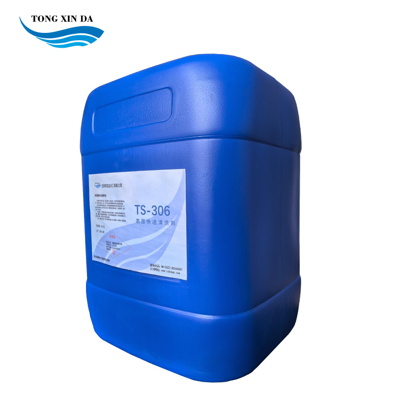 TONG XIN DA 表面快速清洗剂 TS-306 25kg/桶高清大图