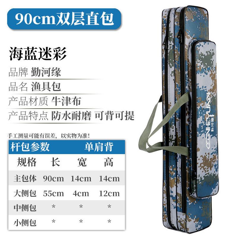 神斧渔具包鱼竿包加厚钓鱼包竿包双层三层防水大肚包鱼具装鱼包渔杆包