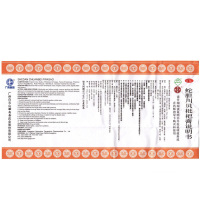 潘高寿 蛇胆川贝枇杷膏 210g*1瓶/盒