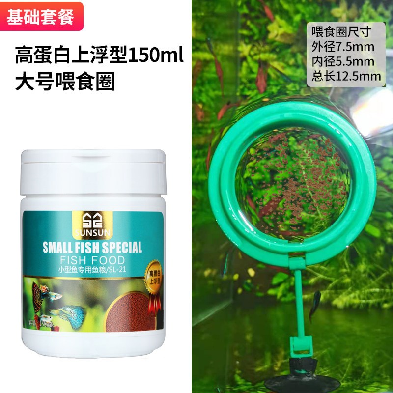 孔雀鱼饲料鱼食小颗粒热带鱼饲料 观赏小型鱼饲料灯科鱼鱼粮