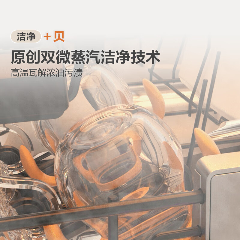 海尔(haier)小海贝台式洗碗机8套小型家用 高温+独立UV除菌 洗消一体智能开门速干7天存储ETW83286KHU1
