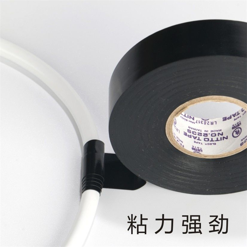 联杰汽车用品纸胶带20mm