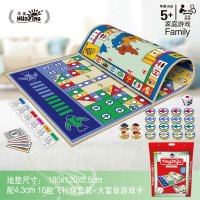 飞行棋儿童版益智小学生幼儿园便携玩具成人棋类