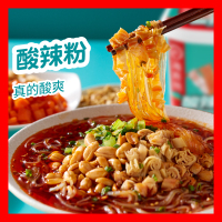 [海底捞]方便粉牛肉粉/牛肚粉/酸辣什锦粉多碗组合口味可选[新升级]