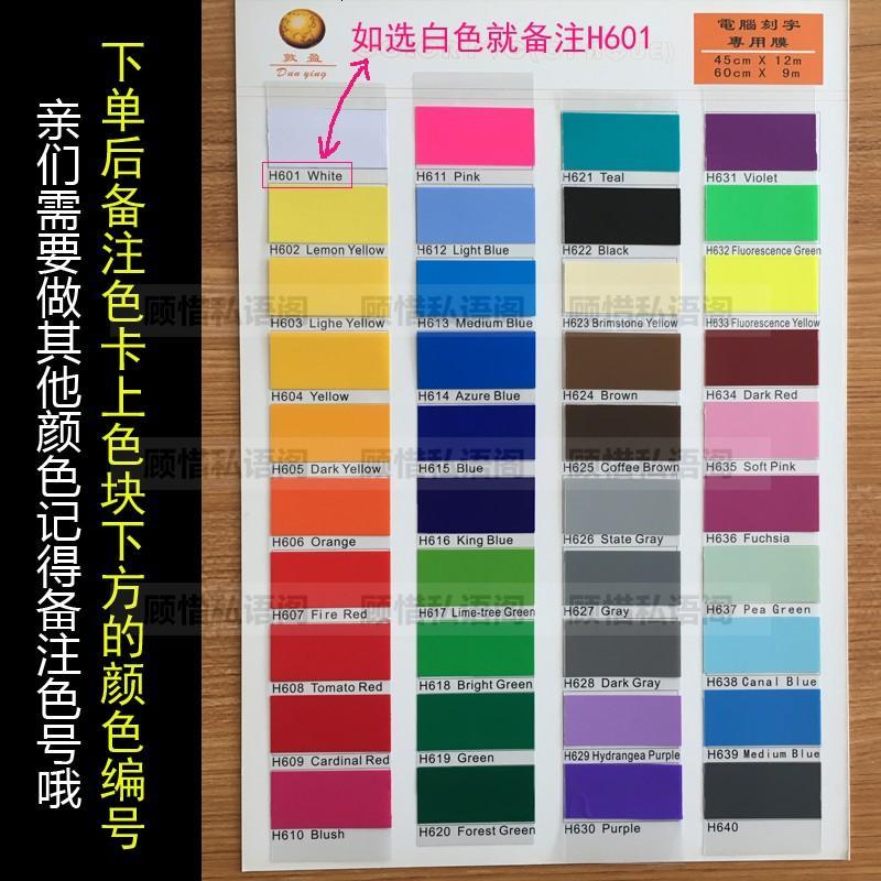 美发店理发店贴玻璃上的广告字贴纸创意价目表价格墙贴面装饰