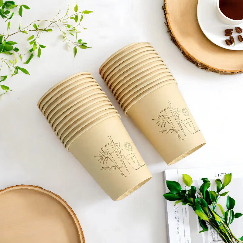 本色一次性杯子纸杯加厚加硬防漏纸杯家用商务结婚235ml